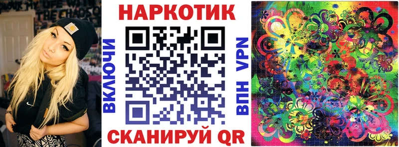 Купить МАРИХУАНА Cocaine ГАШИШ Меф мяу мяу Обоянь