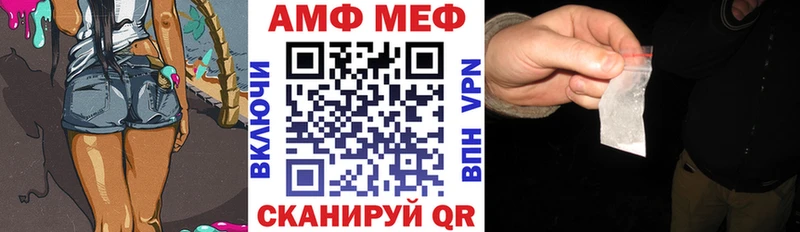 АМФ VHQ Обоянь