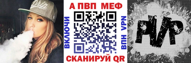 Купить  Обоянь  APVP крисы CK 