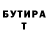Метадон VHQ BANDIT_ HIMSELF