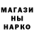 Героин белый Mario Lino