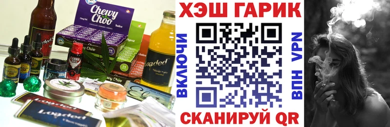 Купить Обоянь Canna-Cookies конопля