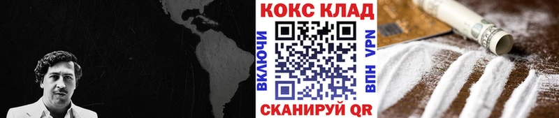 Cocaine Columbia Купить закладки Обоянь