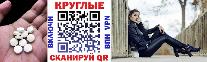 Купить  Обоянь  Экстази Punisher 