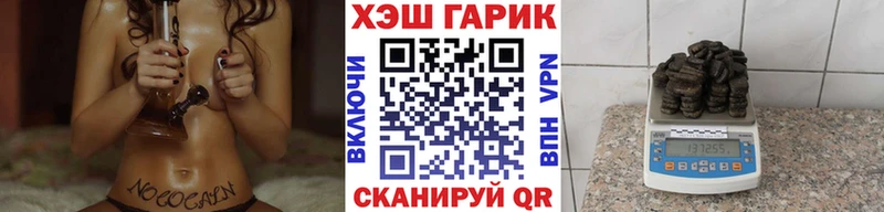 ГАШ ice o lator  Купить  Обоянь 