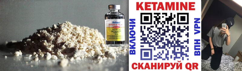 Купить  Обоянь  Кетамин ketamine 