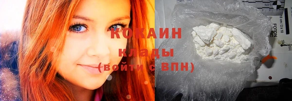 ECSTASY Гусиноозёрск