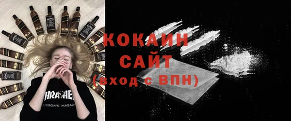 ECSTASY Гусиноозёрск