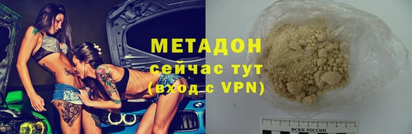 мескалин Гусь-Хрустальный