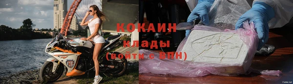мескалин Гусь-Хрустальный