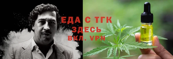 кокаин колумбия Гусев