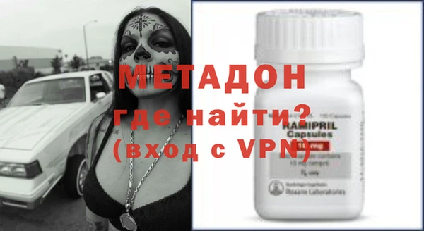 ECSTASY Гусиноозёрск