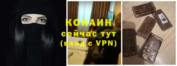 ECSTASY Гусиноозёрск