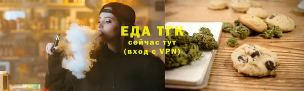 ECSTASY Гусиноозёрск