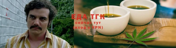ECSTASY Гусиноозёрск