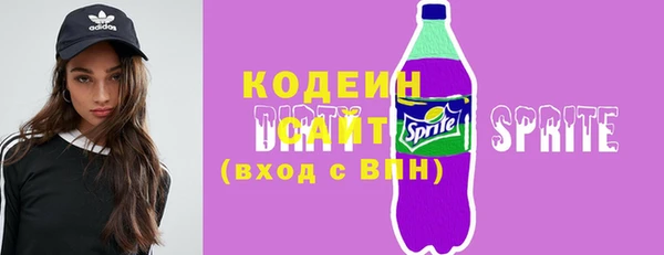 мескалин Гусь-Хрустальный