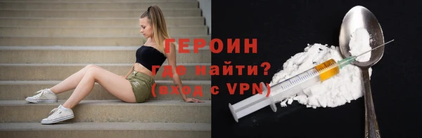 ECSTASY Гусиноозёрск