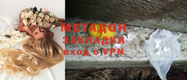 мескалин Гусь-Хрустальный