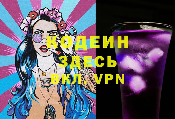 ECSTASY Гусиноозёрск
