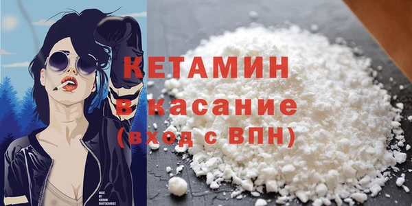 ECSTASY Гусиноозёрск