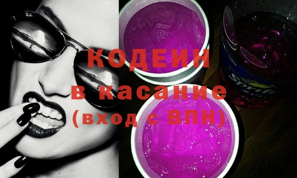 мескалин Гусь-Хрустальный