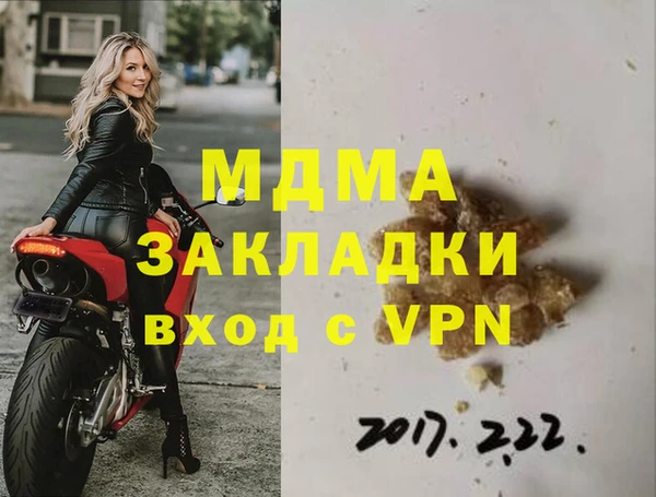 мескалин Гусь-Хрустальный
