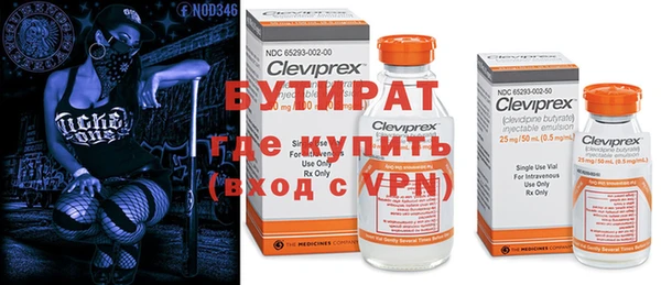 ECSTASY Гусиноозёрск