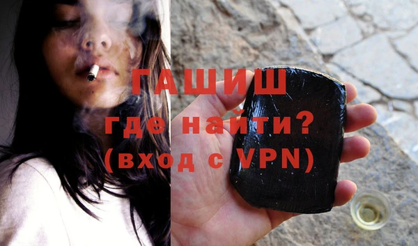ECSTASY Гусиноозёрск