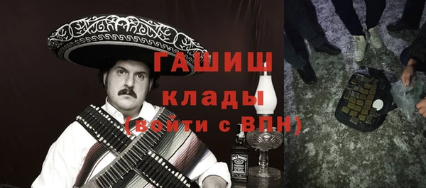 мескалин Гусь-Хрустальный