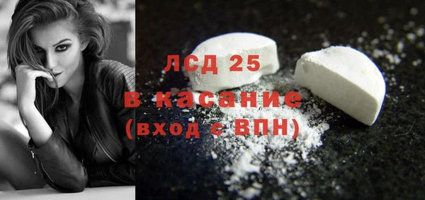 ECSTASY Гусиноозёрск