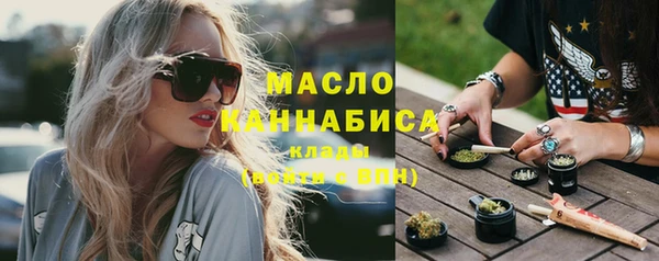 мескалин Гусь-Хрустальный