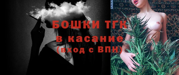 ECSTASY Гусиноозёрск