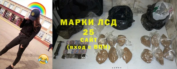 ECSTASY Гусиноозёрск