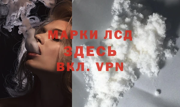 мескалин Гусь-Хрустальный