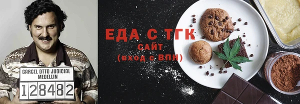 ECSTASY Гусиноозёрск