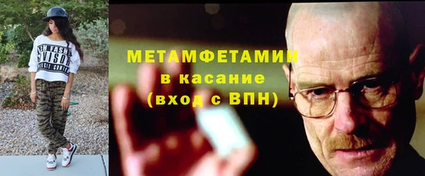 ECSTASY Гусиноозёрск