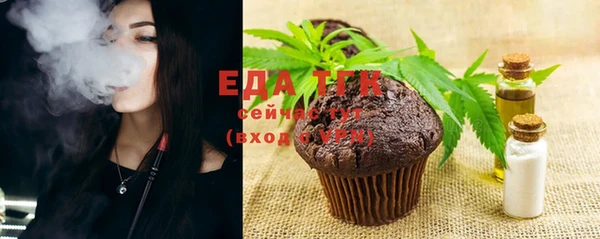 мескалин Гусь-Хрустальный