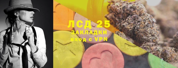 мескалин Гусь-Хрустальный
