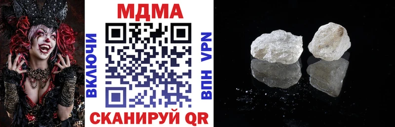 Купить закладки  Обоянь  МДМА VHQ 