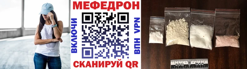 Меф мука Обоянь