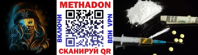 Купить  Обоянь  МЕТАДОН мёд 