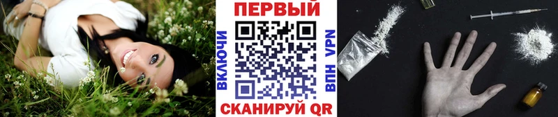 Купить закладки  Обоянь  Первитин витя 